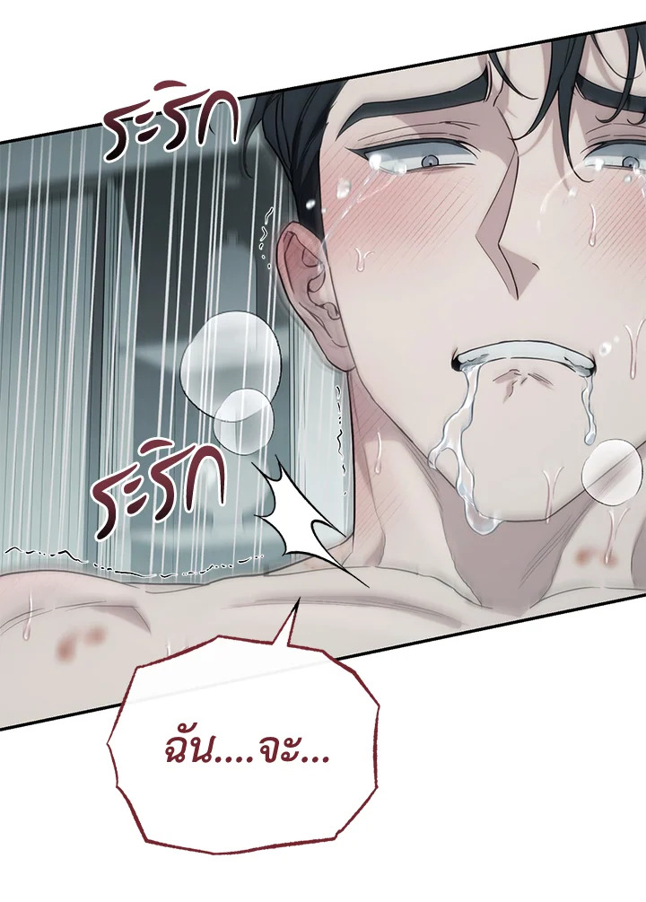 หน้า 111