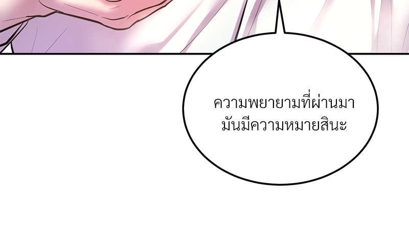 หน้า 96