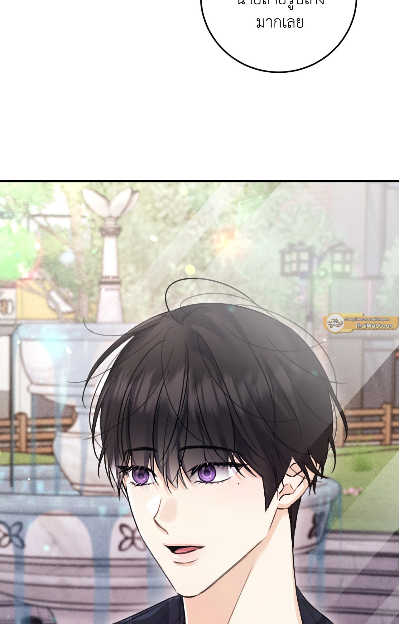 หน้า 75