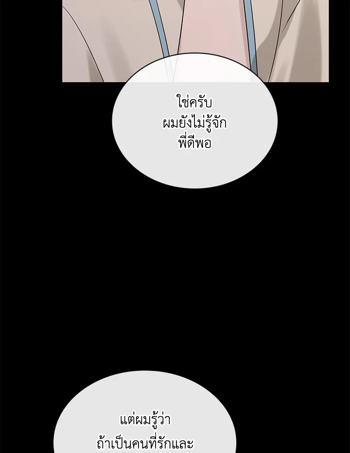 หน้า 94