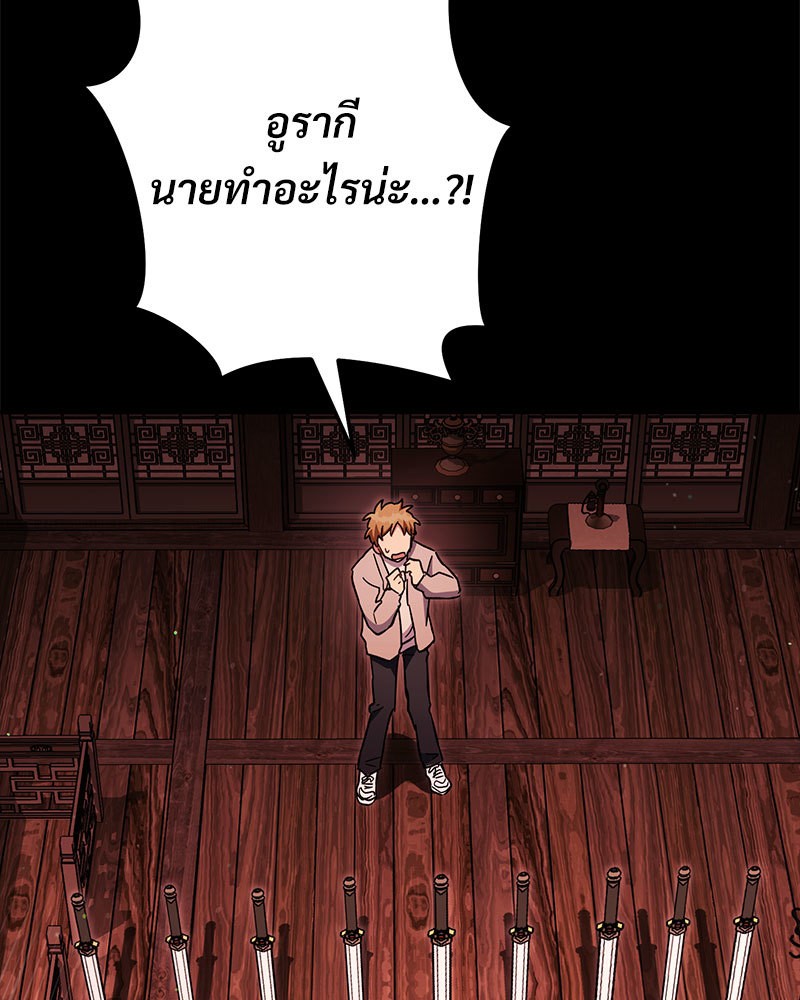 หน้า 173