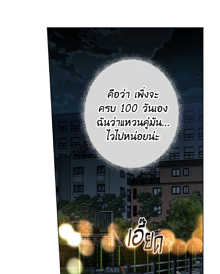หน้า 95