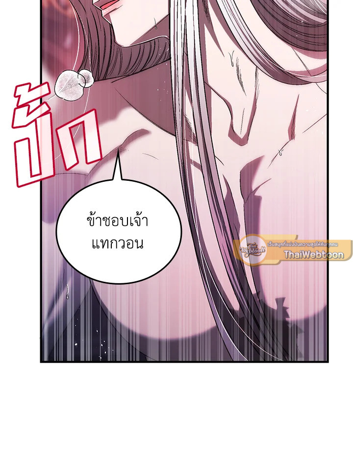 หน้า 67
