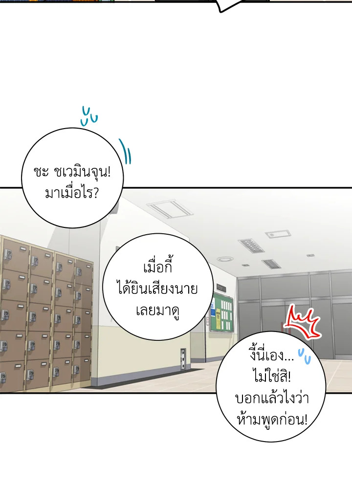 หน้า 50