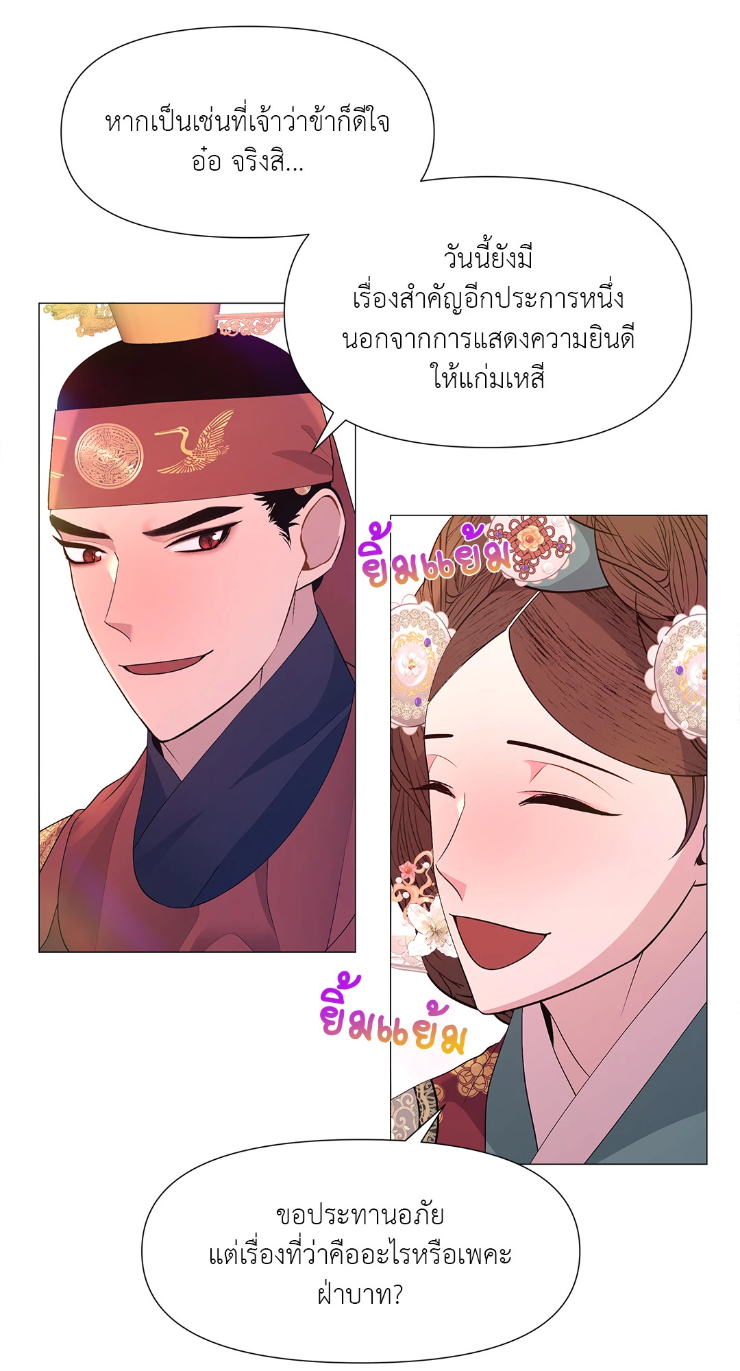 หน้า 34