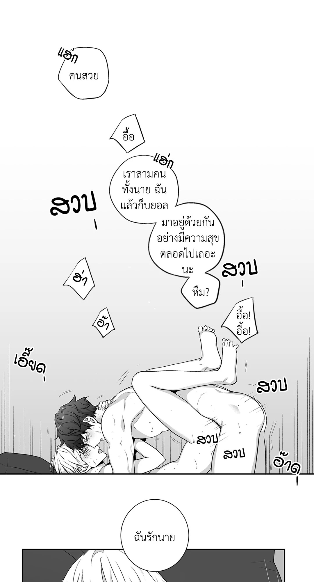 หน้า 52