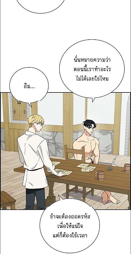 หน้า 480