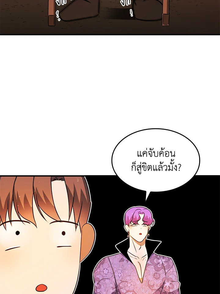 หน้า 75