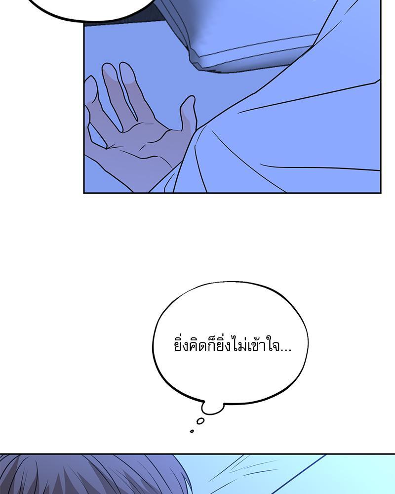 หน้า 73