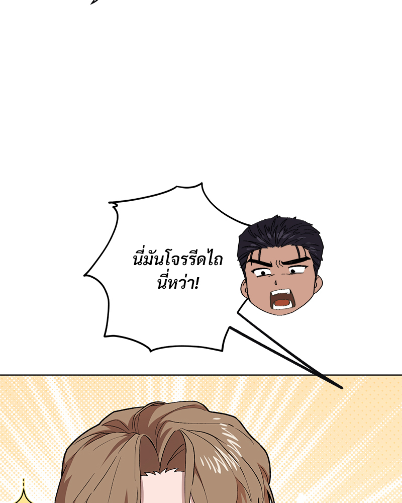 หน้า 81