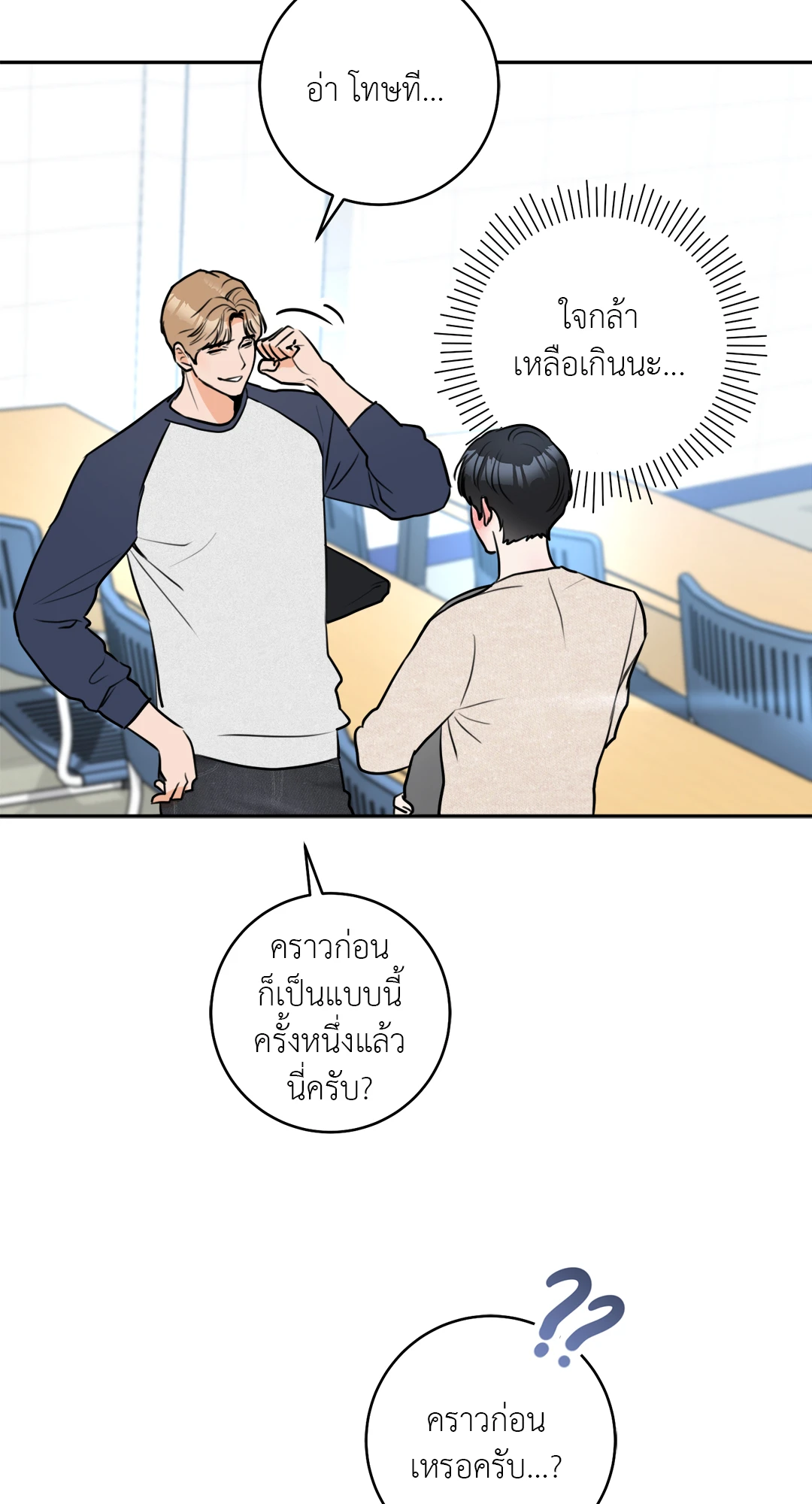หน้า 36