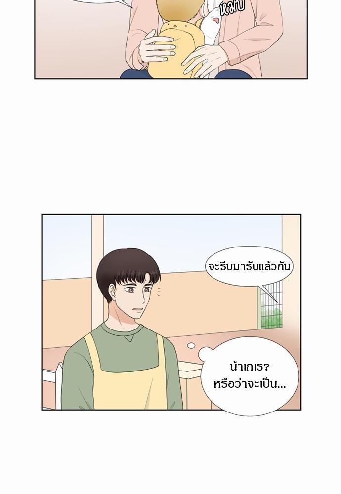 หน้า 46