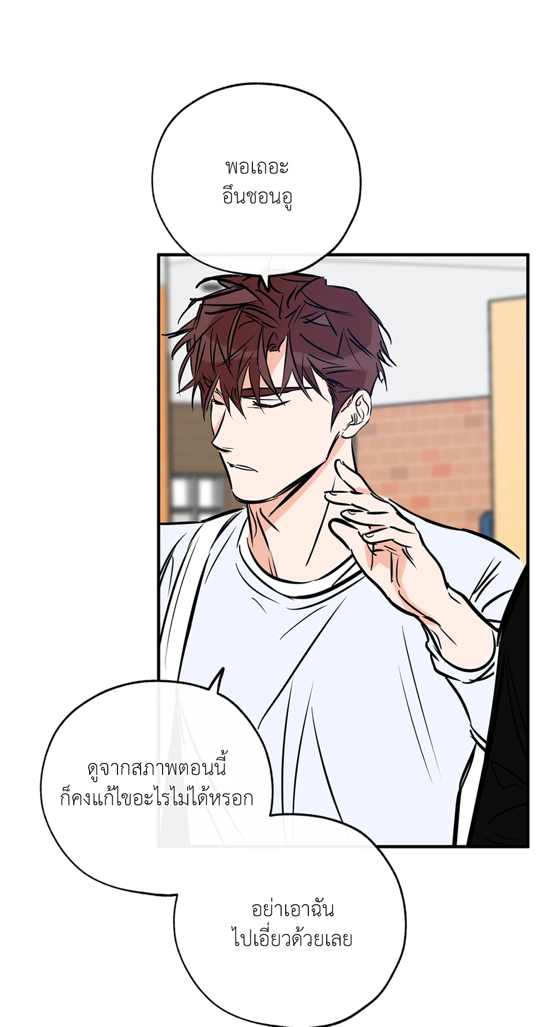 หน้า 76