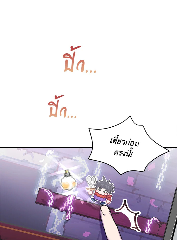 หน้า 75