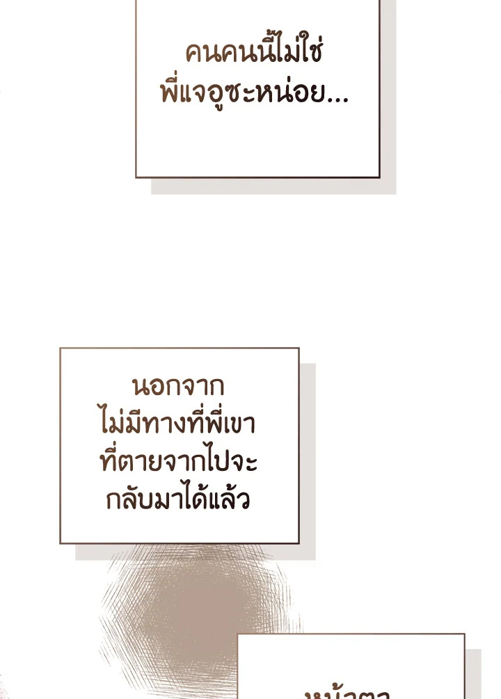 หน้า 109