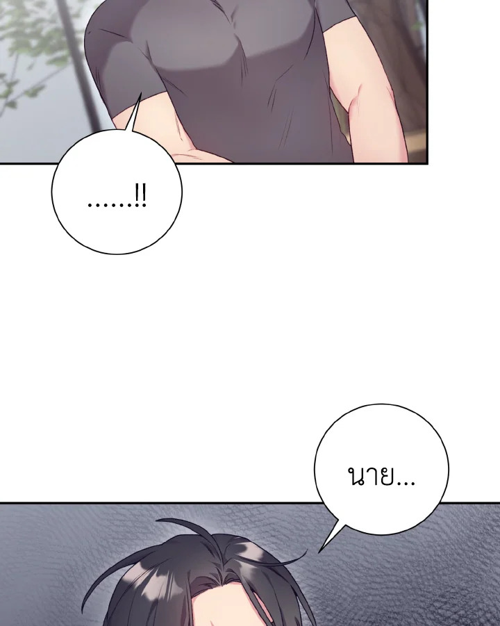 หน้า 76