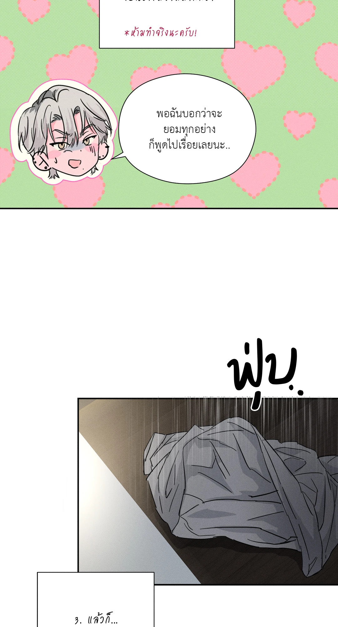 หน้า 63