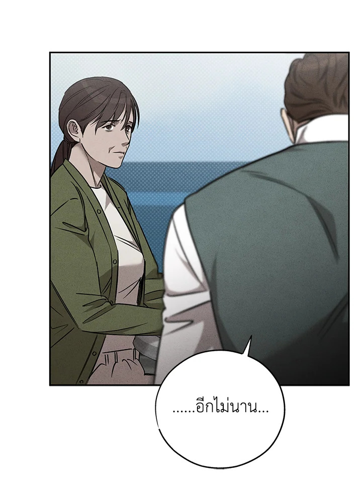 หน้า 70