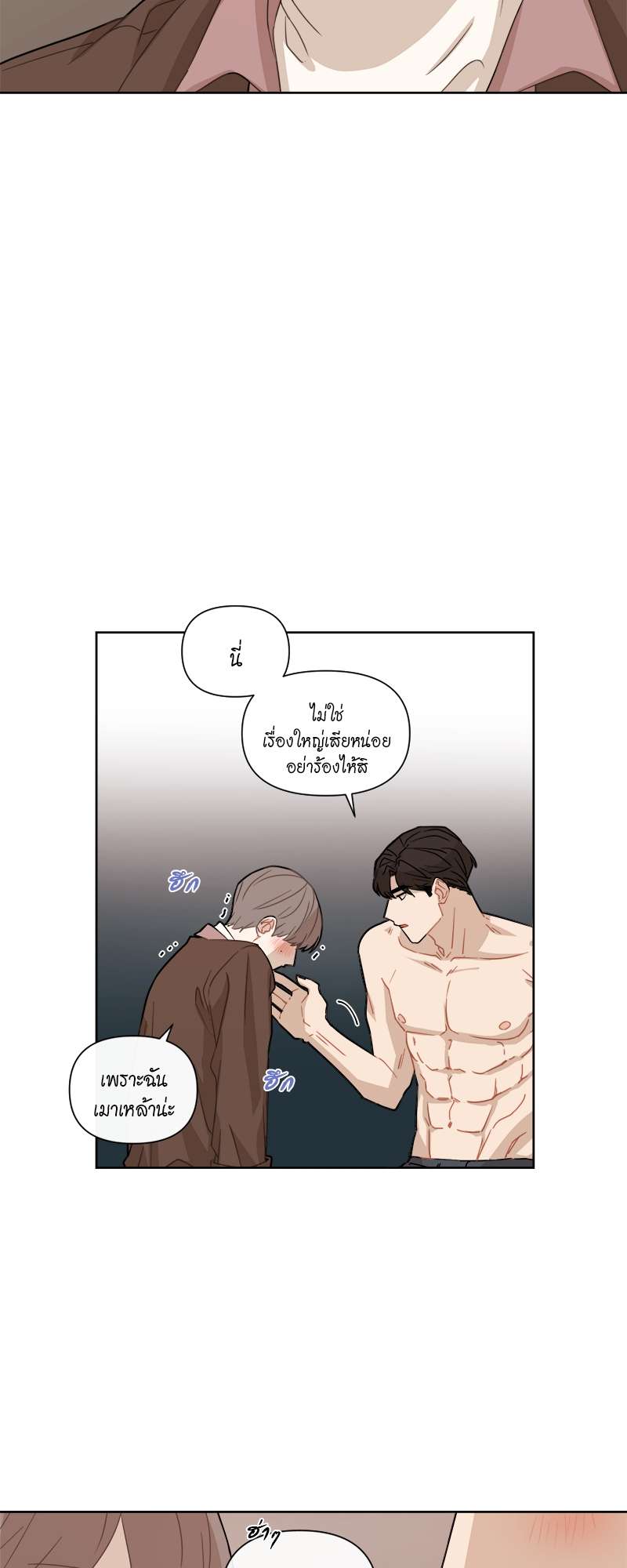 หน้า 39