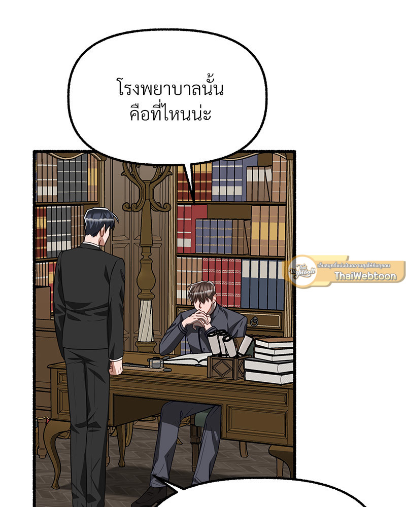 หน้า 87