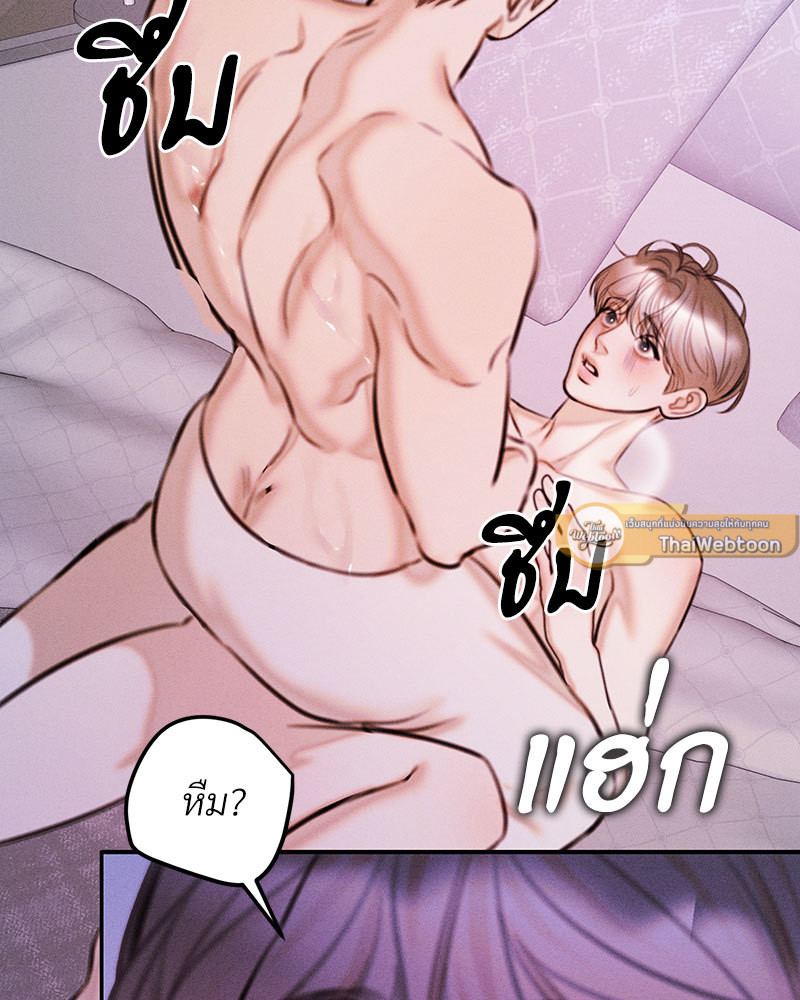 หน้า 113