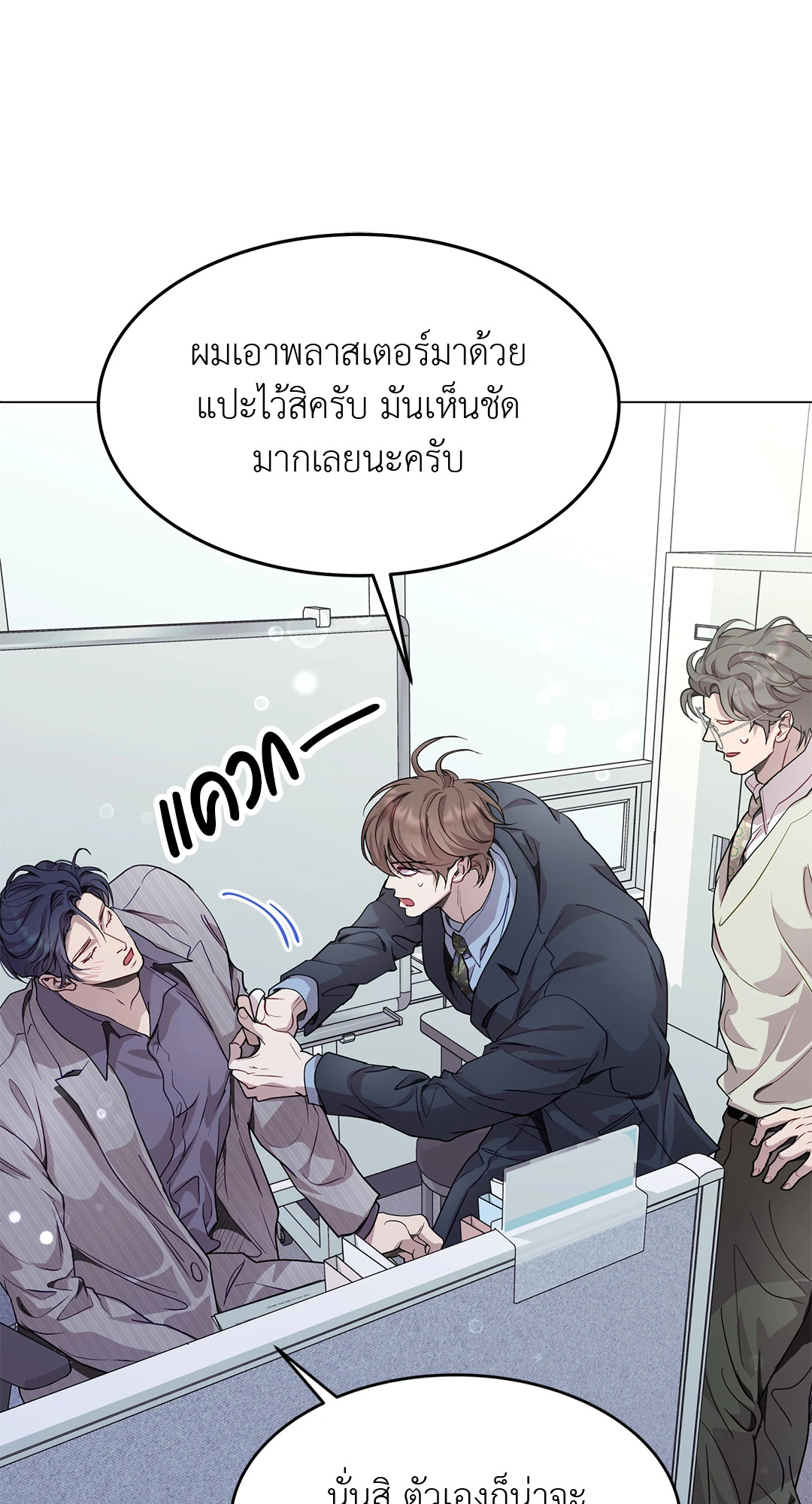หน้า 25