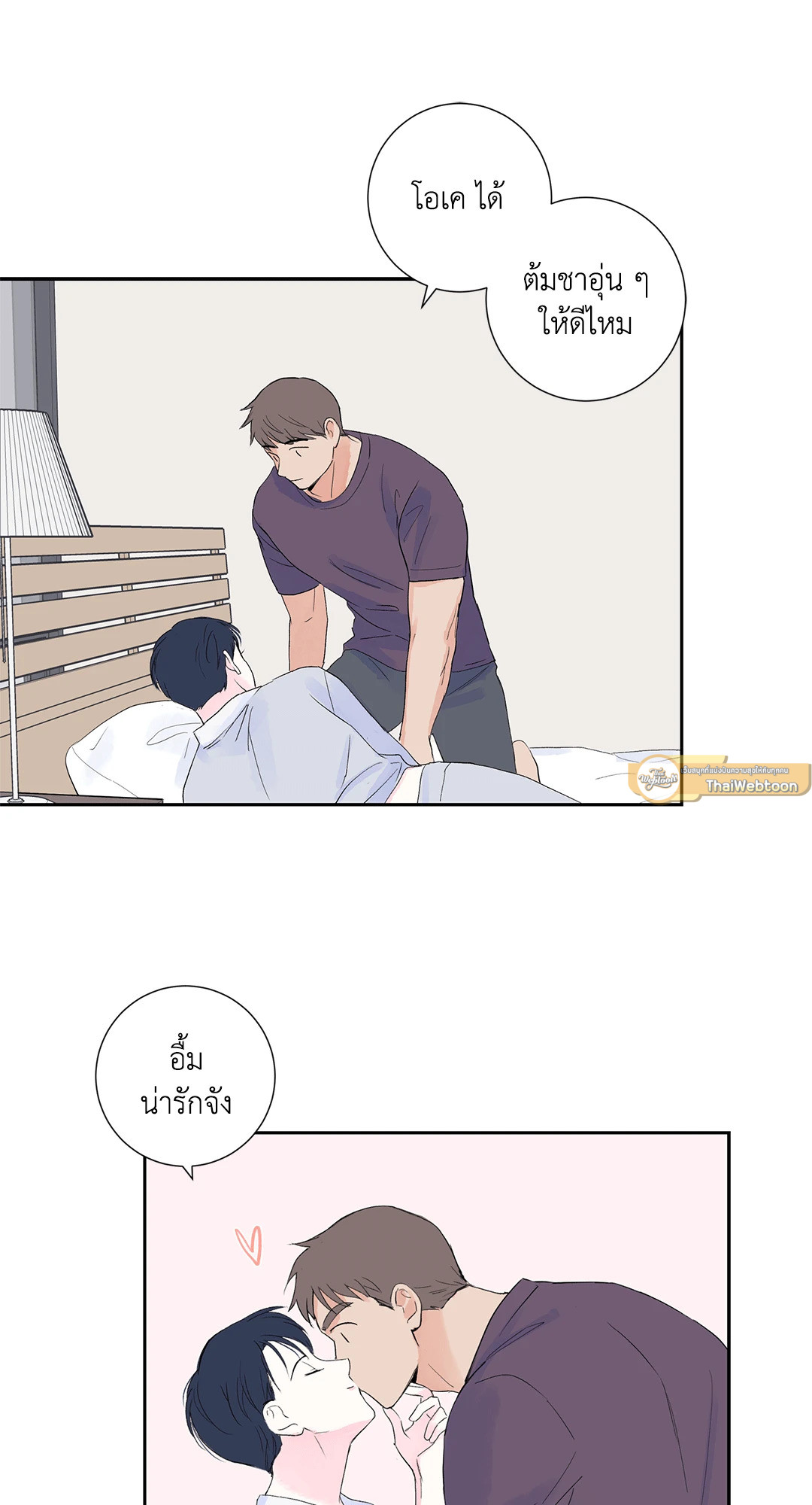 หน้า 39