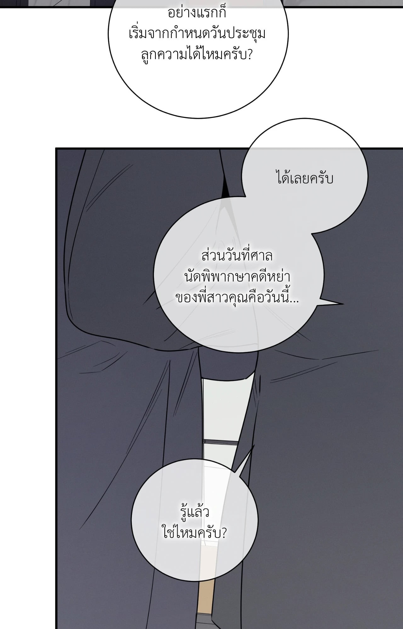 หน้า 78