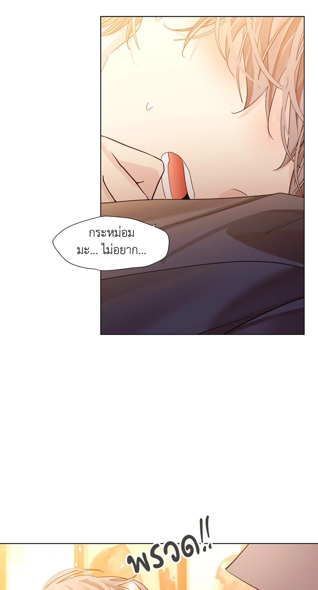 หน้า 57
