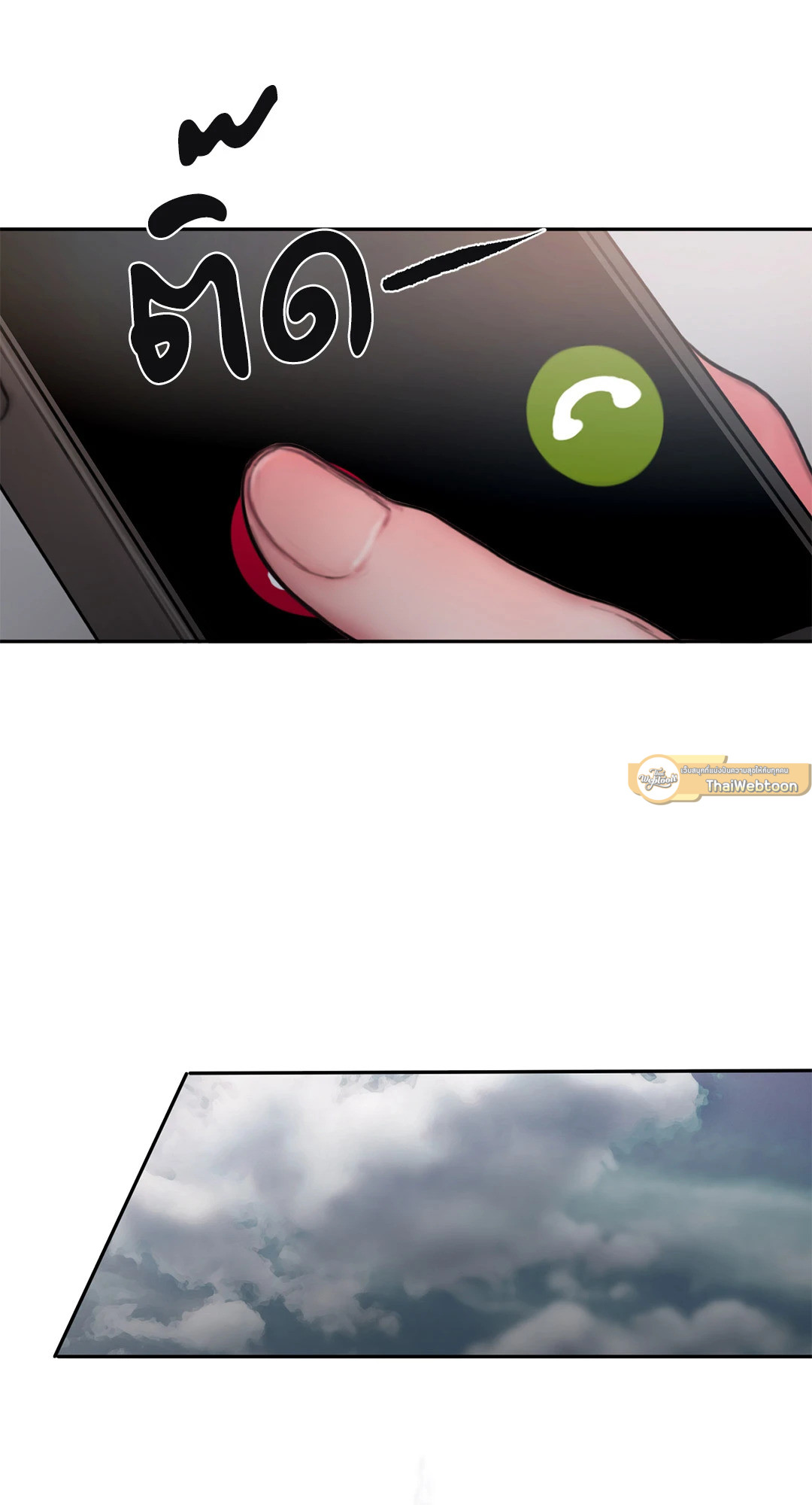หน้า 74