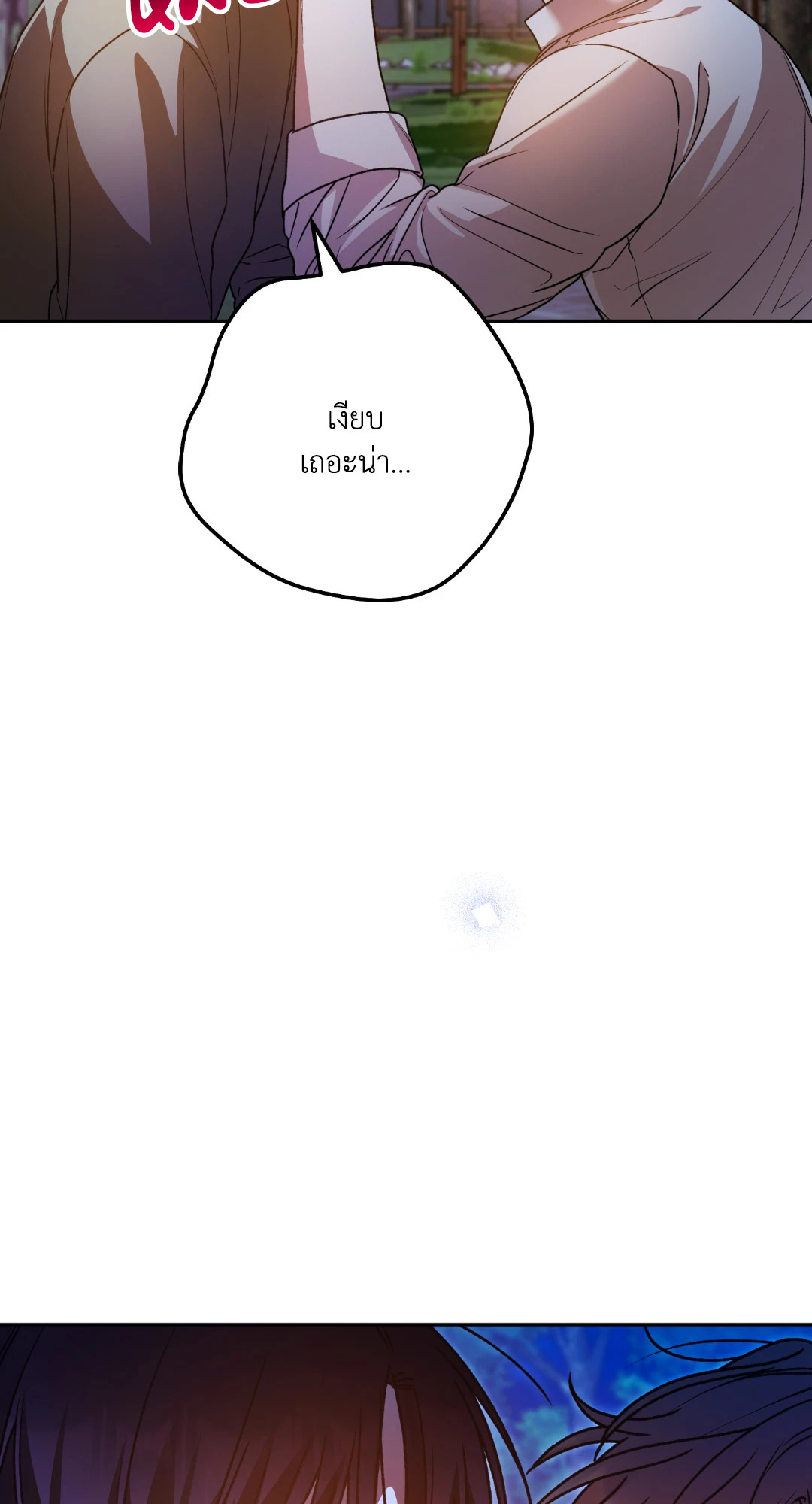 หน้า 80