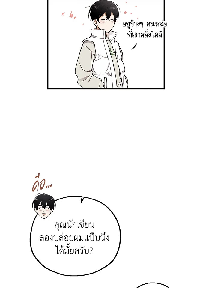หน้า 54