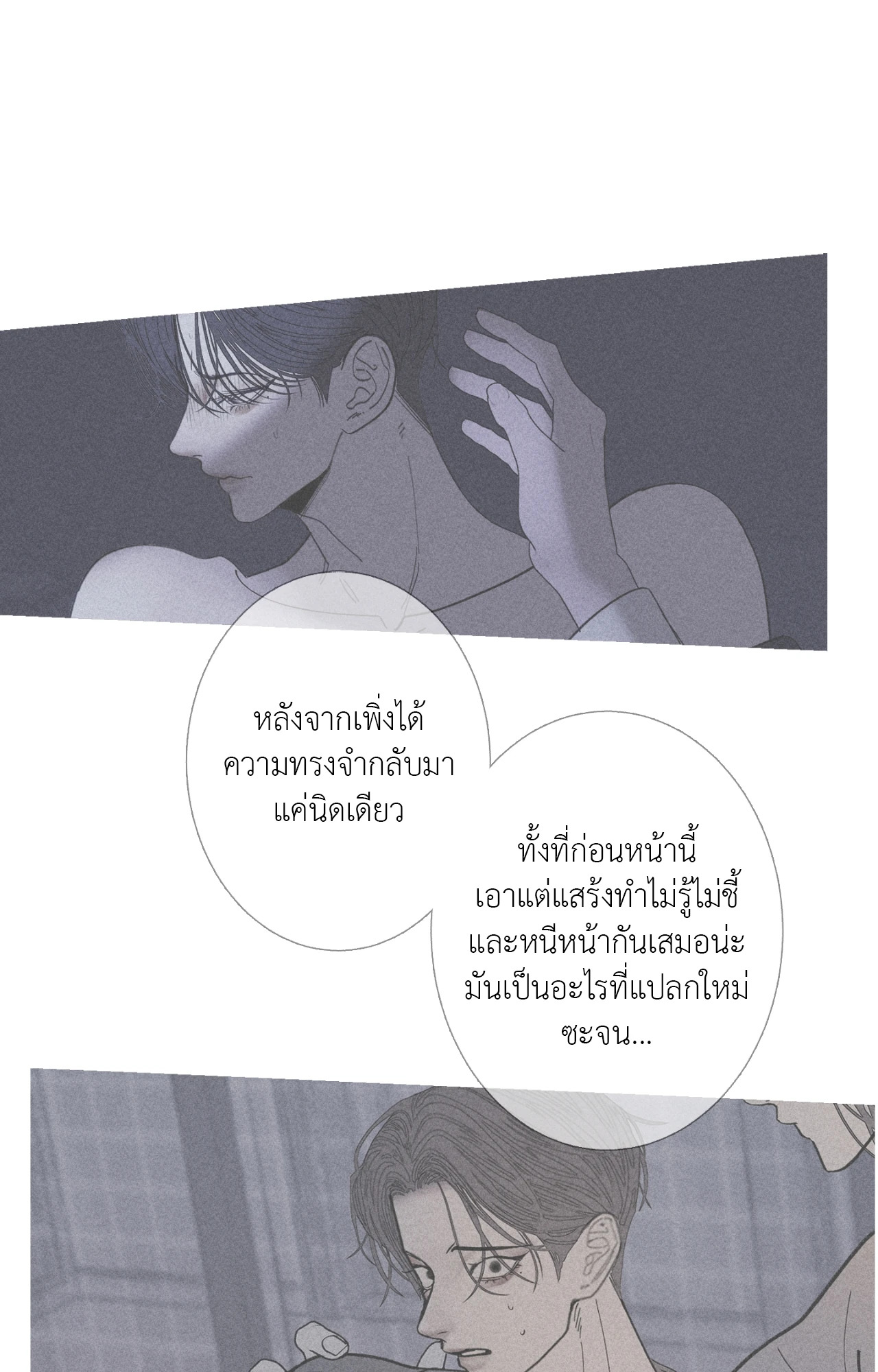 หน้า 57
