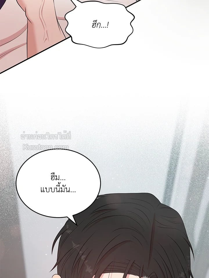 หน้า 111