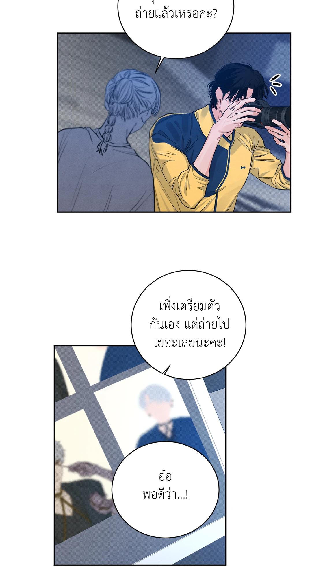 หน้า 34