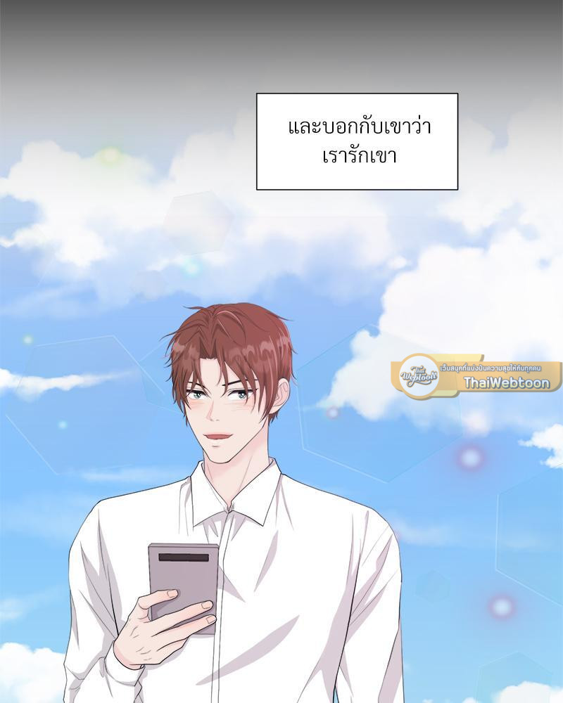 หน้า 86