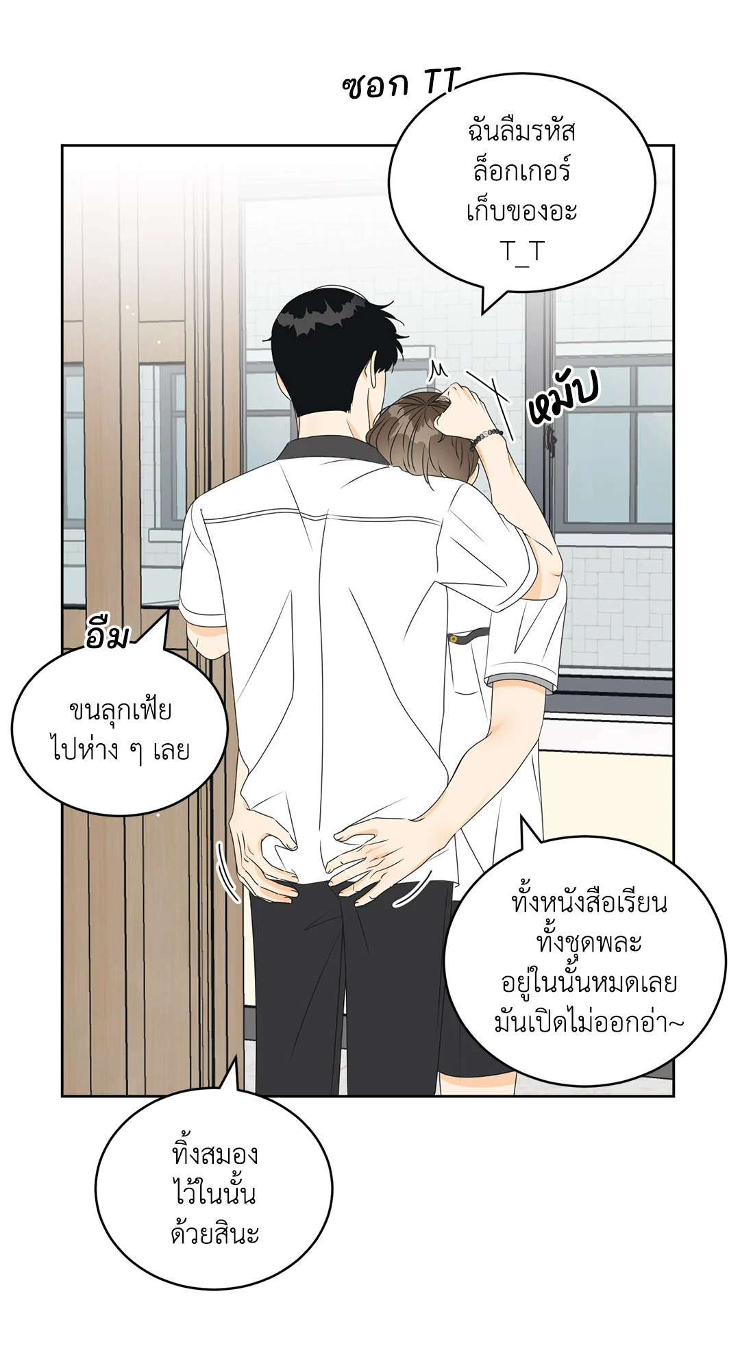 หน้า 16