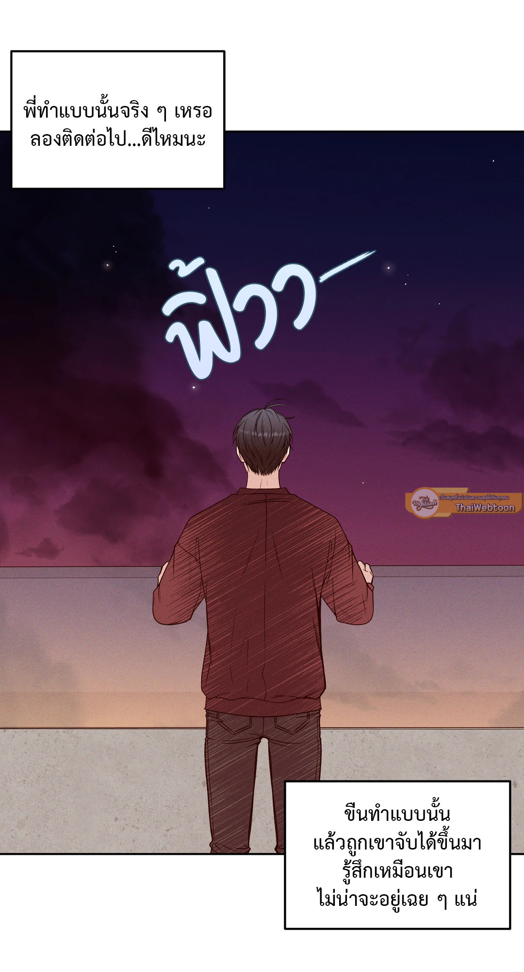 หน้า 79
