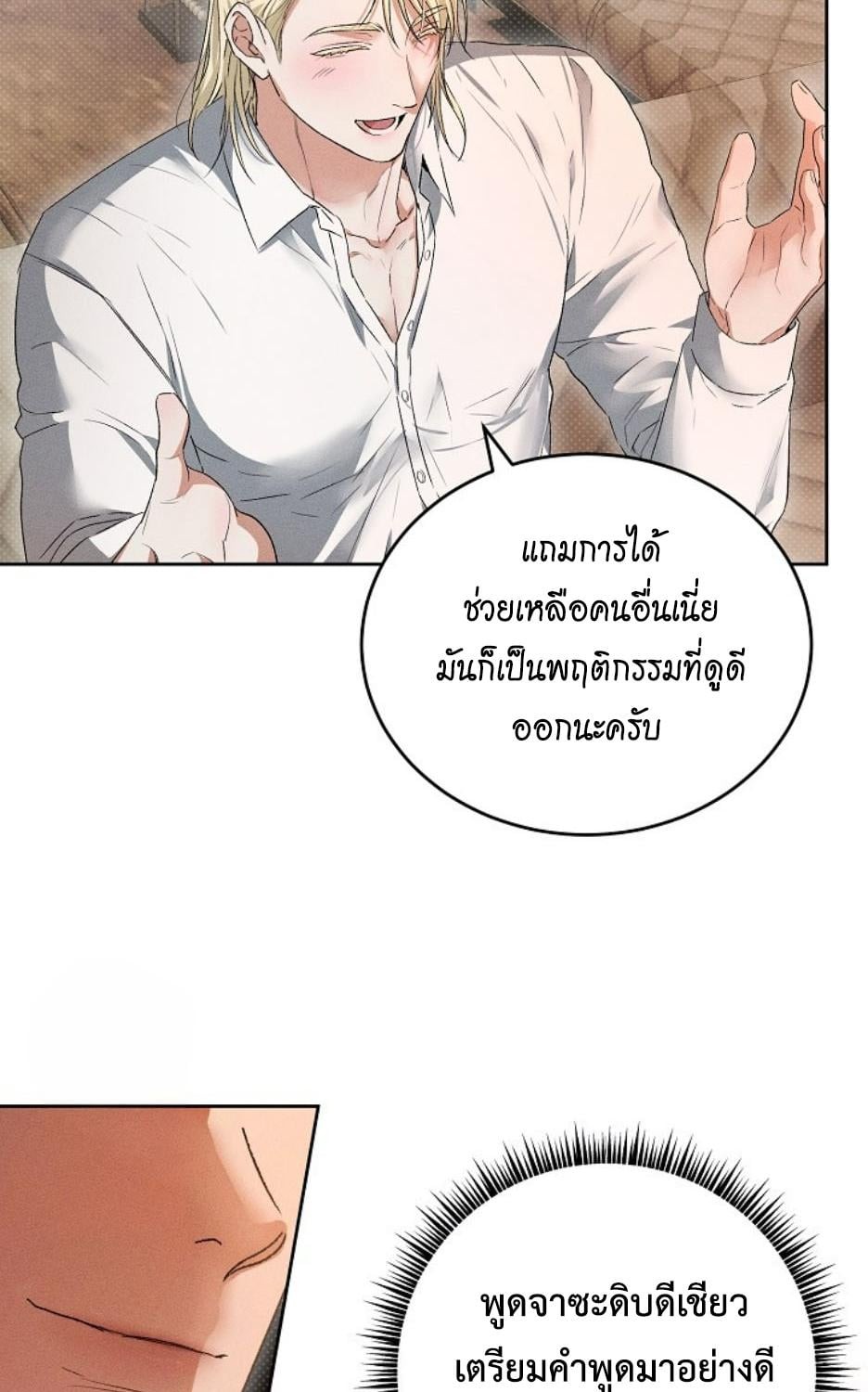 หน้า 78