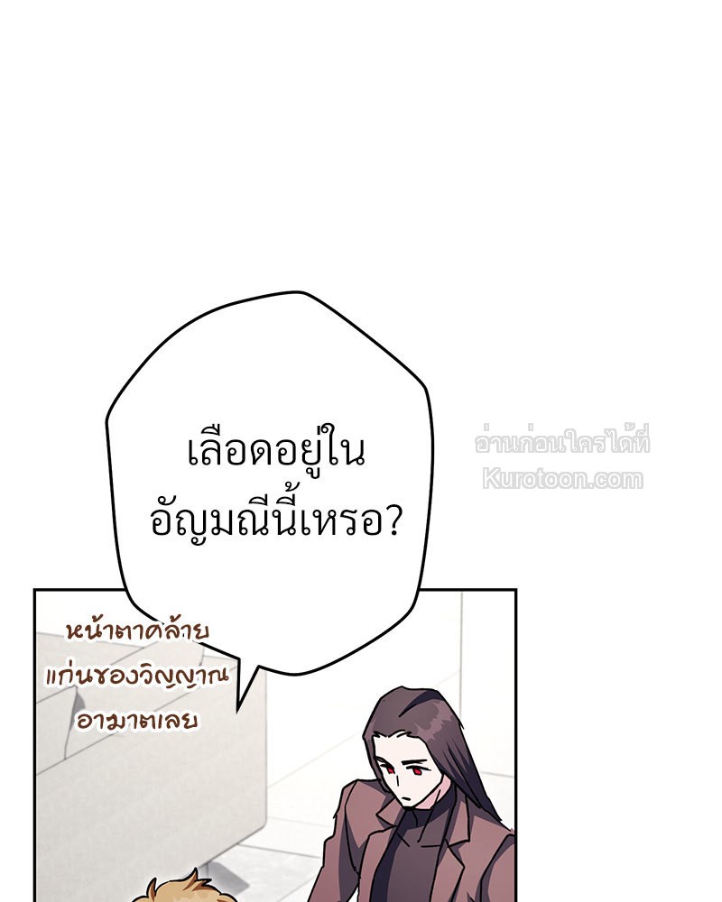 หน้า 169