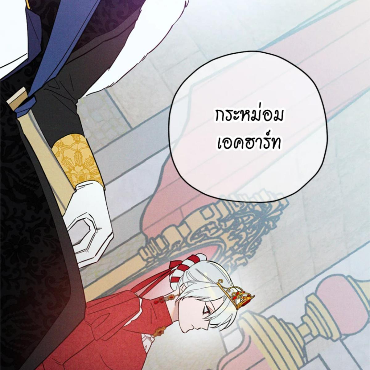 หน้า 72