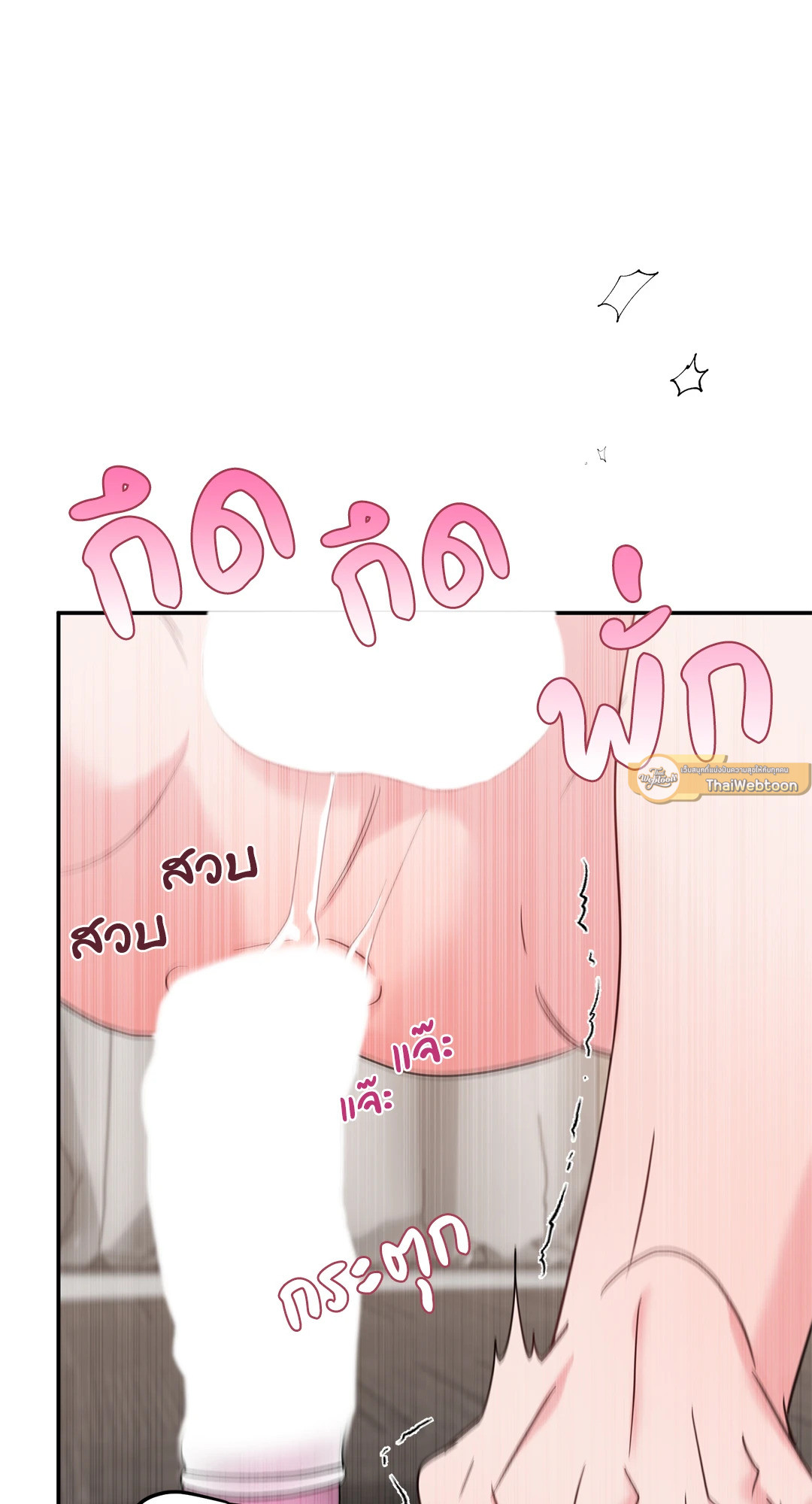 หน้า 79