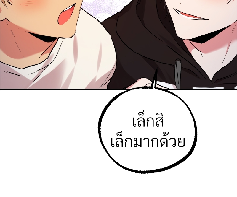 หน้า 86