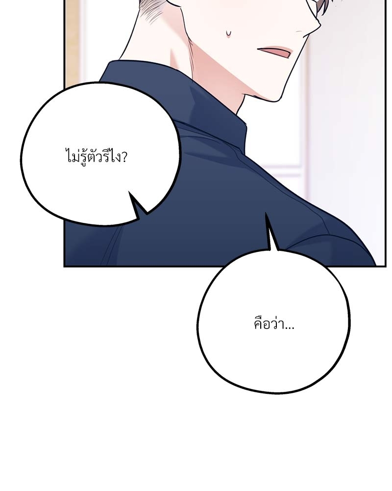 หน้า 123