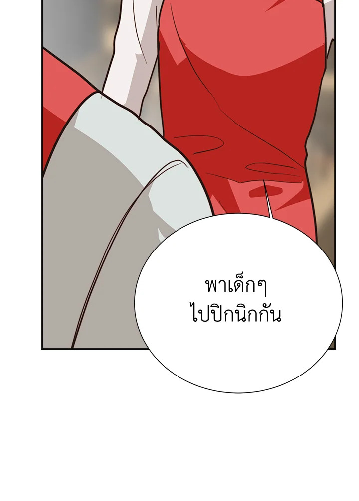 หน้า 131