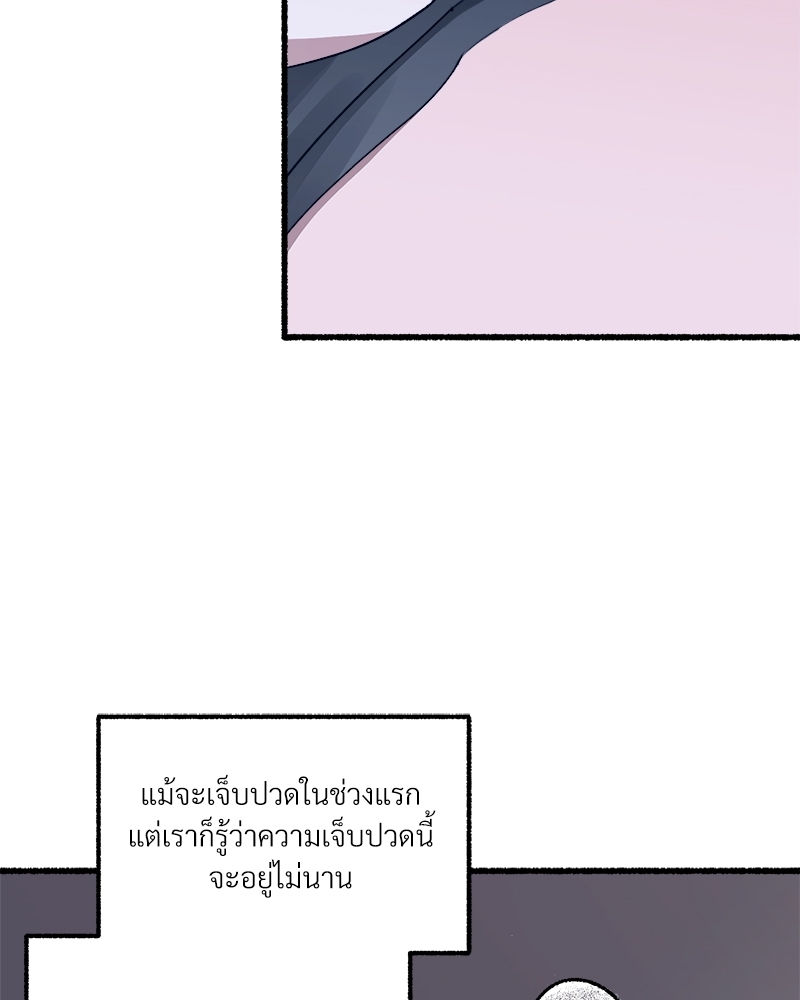 หน้า 100