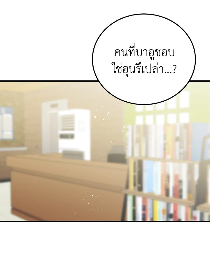 หน้า 70