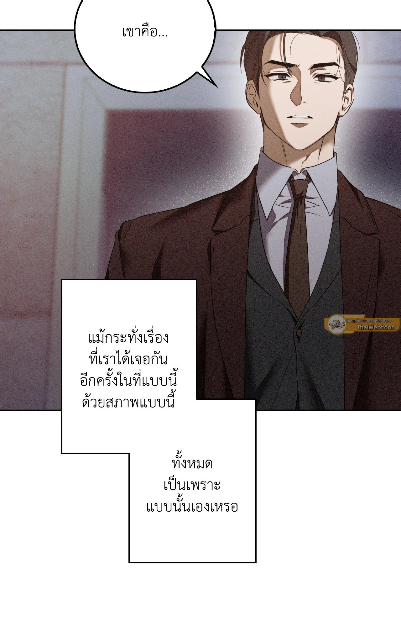 หน้า 79