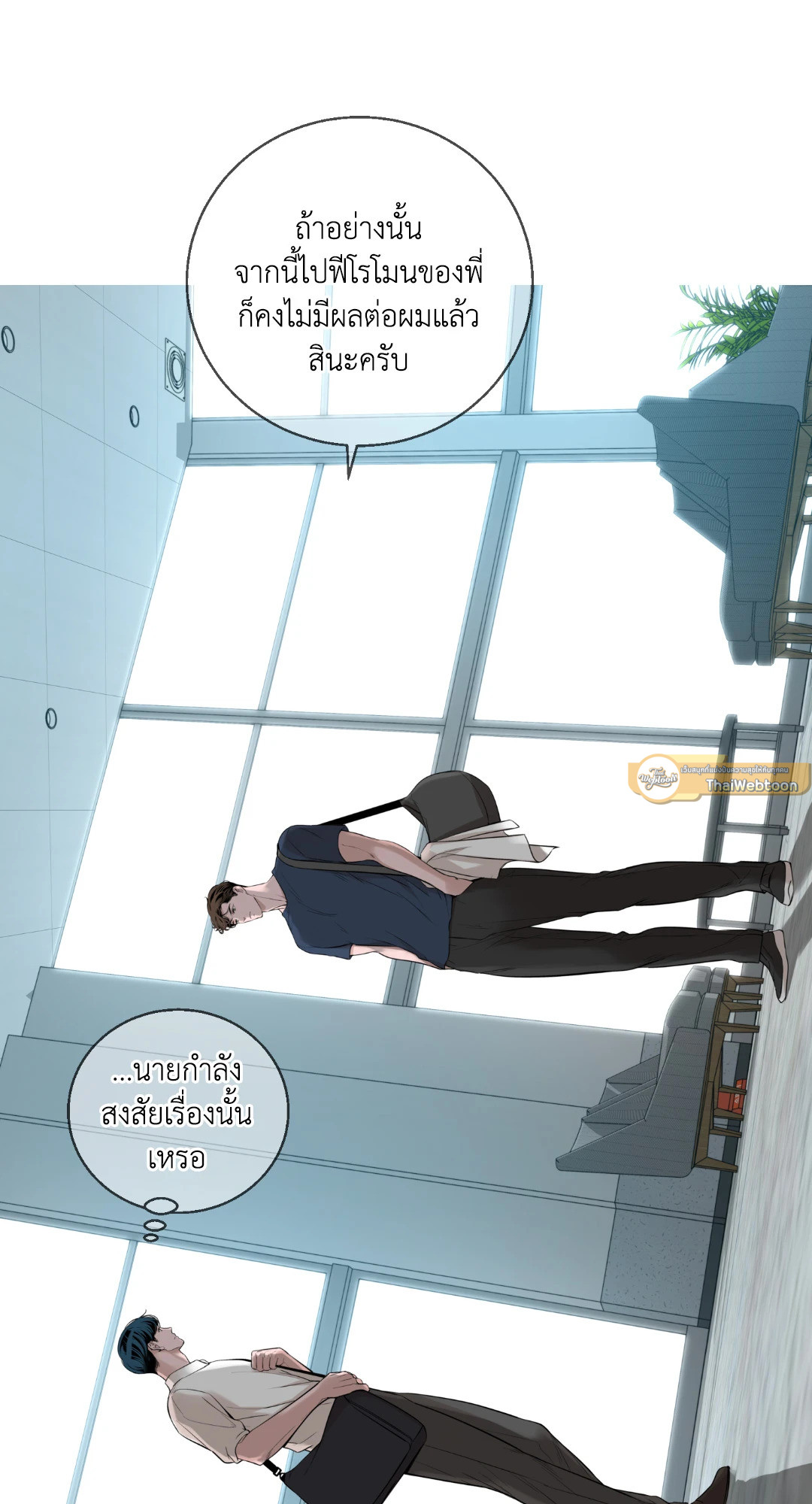 หน้า 96