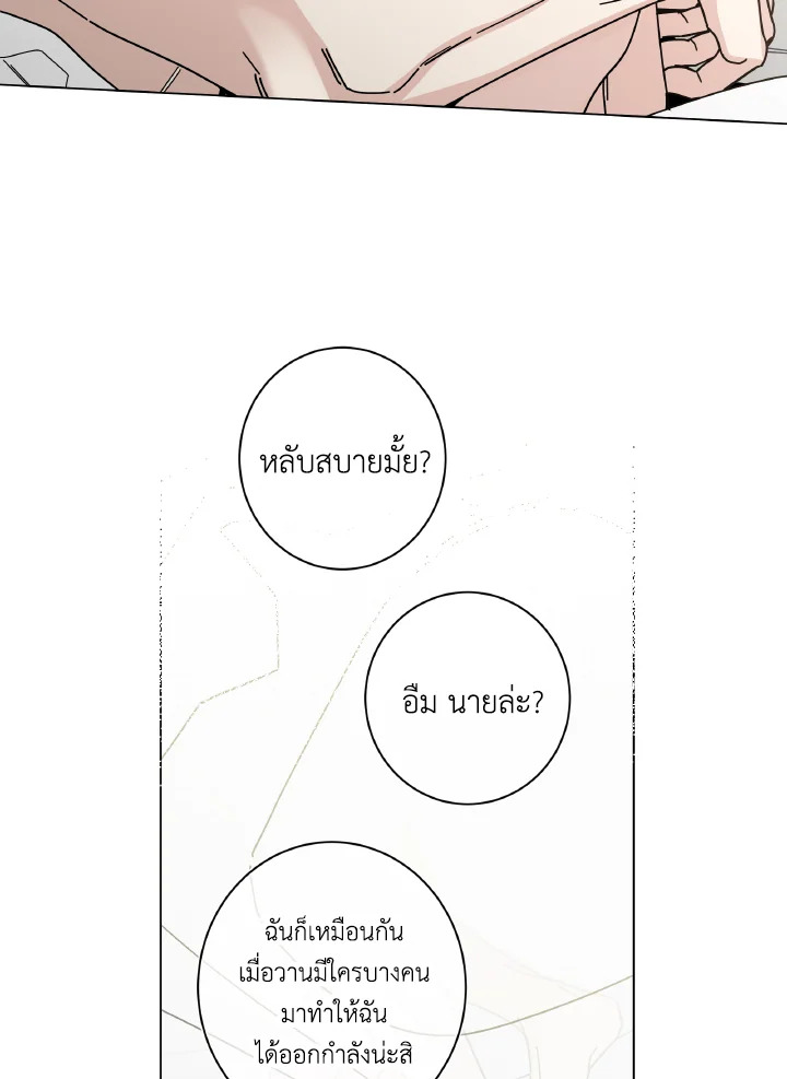 หน้า 94